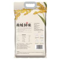 邮乐优选 甬优甬城鲜米 大米 A01 5kg (单位:袋) 当季鲜稻 低温储存 杏色