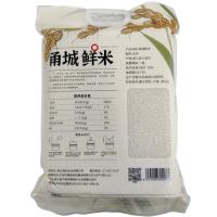 邮乐优选 甬优甬城鲜米 大米 A01 5kg (单位:袋) 当季鲜稻 低温储存 杏色
