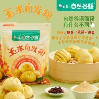 白象 玉米面粉 自发粉 900g (单位:袋)