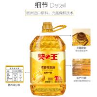 葵王 一级 压榨 浓香花生油 5L (单位:桶)