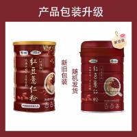 可益康 红豆薏仁粉 营养代餐 500g (单位:罐) 新老包装随机发货