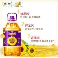 福临门 营养家黄金小黑葵葵花仁油 一级 压榨 5L (单位:桶)