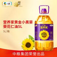 福临门 营养家黄金小黑葵葵花仁油 一级 压榨 5L (单位:桶)