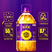 福临门 营养家黄金小黑葵葵花仁油 一级 压榨 5L (单位:桶)
