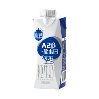 三元 纯牛奶 极致 A2B 有机 250ml*12盒/箱 (单位:箱) 新旧包装随机发货