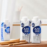 三元 纯牛奶 极致 A2B 有机 250ml*12盒/箱 (单位:箱) 新旧包装随机发货