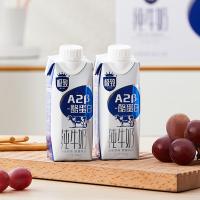 三元 纯牛奶 极致 A2B 有机 250ml*12盒/箱 (单位:箱) 新旧包装随机发货