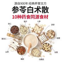 江中猴姑 米稀米糊 原味 150g (单位:盒)