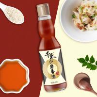 千禾 小磨香油 石磨磨制 405ml (单位:瓶)