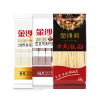 金沙河 米面一家亲 臻品 礼盒 西北风味养麦挂面500g*1  北京风味鸡蛋挂面500g*1  刀削挂面500g*1 刀削原味面片200g*1 多用途麦芯小麦粉750g*1 小米500g*1 (单位:盒)