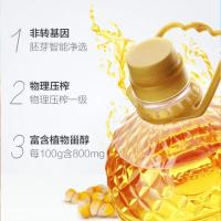 邮惠农 鲜胚玉米油 非转基因 5L (单位:桶)