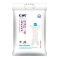 裕道府 真空包装 儿童有机 五常大米 1.5kg (单位:袋)