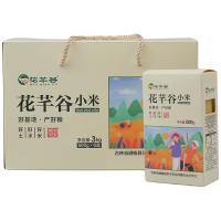 花芊谷 真空包装 黄小米 500g*6盒 (单位:箱)