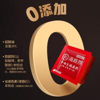 海底捞 火锅底料 牛油 200g (单位:袋)