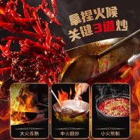 海底捞 火锅底料 牛油 200g (单位:袋)