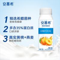 伊利 安慕希酸奶 黄桃燕麦风味 200g*10盒 (单位:箱)