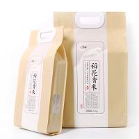 王富群 五常稻花香2号香米 真空装 本真系列 2.5kg/袋 8袋/箱 (单位:袋)