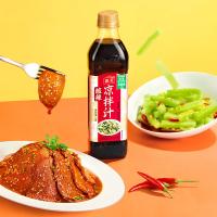 海天 酸辣凉拌汁 酸辣开胃 560g (单位:瓶)