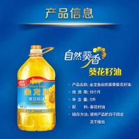 金龙鱼 葵花籽油 自然葵香 5L (单位:桶)