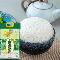 福临门 宁夏贡米大米 真空包装 5kg (单位:袋)