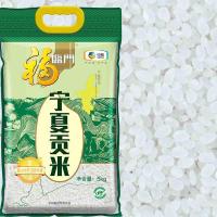 福临门 宁夏贡米大米 真空包装 5kg (单位:袋)