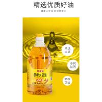 益濛送 非转基因 三级 大豆油 1.8L (单位:桶)
