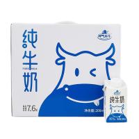 神气水牛 纯牛奶 原生钙 200ml×10盒 (单位:箱)