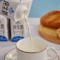 神气水牛 纯牛奶 原生钙 200ml×10盒 (单位:箱)