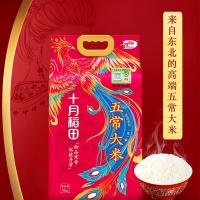 十月稻田（SHI YUE DAO TIAN） 五常大米 真空包装 5kg (单位:袋)