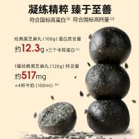 老金磨方 黑芝麻丸 经典 153g (单位:袋)