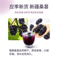 楼兰蜜语 黑桑葚干 无沙 225g (单位:罐) 新老包装随机发货