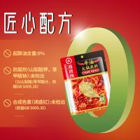 海底捞 牛油火锅底料 一料多用 240g (单位:袋)