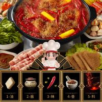 海底捞 牛油火锅底料 一料多用 240g (单位:袋)