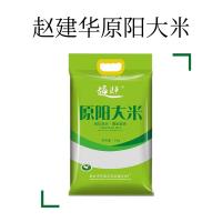 赵建华 真空包装 原阳大米 5KG (单位:袋)