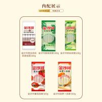 金沙河 礼盒装 蔬菜挂面 500g*5 (单位:盒)