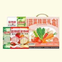 金沙河 礼盒装 蔬菜挂面 500g*5 (单位:盒)