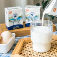 风行 仙泉湖牧场纯牛奶 原生鲜甜 200ml*12盒 (单位:箱)