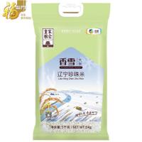 皇家粮仓（ROYAL GRANARY） 香雪 低氮保鲜 辽宁珍珠米 5kg (单位:袋)