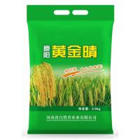 原康健 真空包装 原阳黄金晴大米 2.5kg (单位:袋)
