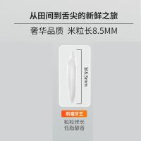 泰那兰 进口新猫牙王大米 真空包装 一级 5kg (单位:袋)