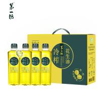第一坊 花生油 冷榨工艺 500ml*4 (单位:盒)