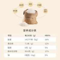 咪然 五常鲜米 大米 真空包装 2.5KG（单位：袋）