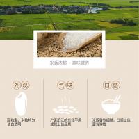 咪然 五常鲜米 大米 真空包装 2.5KG（单位：袋）