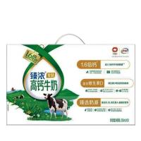 伊利 臻浓金装高钙牛奶 1.6倍钙 250ml*10盒 (单位:提)