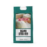 金沙河 臻品贵族 多用途小麦粉 5kg(单位：袋)