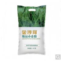 金沙河 臻品小麦粉 面粉 5kg （单位：袋）