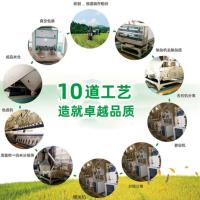 中香 上林97香 米 真空包装  2.5KG （单位:袋）