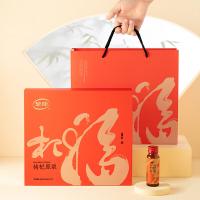 早康 杞福 枸杞原浆礼盒 50ml/支 12支/盒(单位：盒)