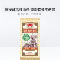鲁花 考拉 鸡蛋银丝面条 600g（单位:袋）