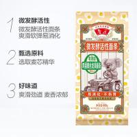 鲁花 考拉 鸡蛋银丝面条 600g（单位:袋）